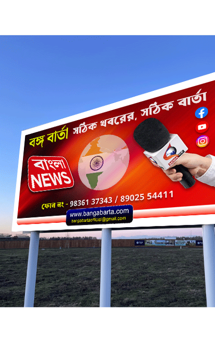 banner-hoarding-design